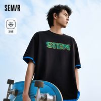 森马 Semir短袖T恤男季凉感抗菌舒适时尚个性圆领宽松装