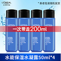 L'OREAL PARIS 男士水能保湿酷爽水凝露