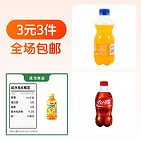 Coca-Cola 可口可乐 可乐300ml+(芬达300ml+康师傅330ml 3元3件)