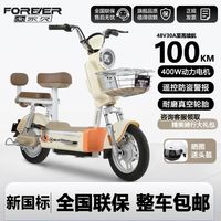 永久电动车电动自行车成人男女代步两轮铅酸锂电电瓶车