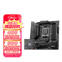 微星B650M主板搭 AMD锐龙9000系列 主板CPU套装 板U套装 微星B650M MORTAR WIFI R5 9600X散片