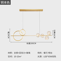 PARSA 帕莎 全铜餐厅灯现代简约轻奢北欧餐桌吧台个性长条设计师款吊灯