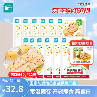 ishape 优形 鸡胸肉豆皮卷代餐健身轻卡 烧烤味6袋+香辣6袋*50g