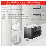 TOSHIBA 东芝 水波炉嵌入式微蒸烤炸家用微波炉蒸烤箱一体机XT65全嵌入