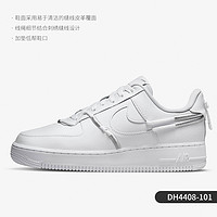 NIKE 耐克 官方正品Air Force1 空军一号男女低帮经典板鞋 DC0710