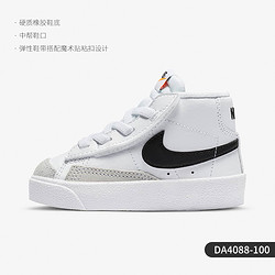 NIKE 耐克 正品 Blazer Mid '77 SE 儿童魔术贴运动休闲板鞋DC0465