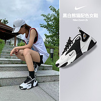 NIKE 耐克 女鞋新款ZOOM 2K缓震复古老爹鞋运动休闲跑步鞋 AO0354-100