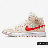 NIKE 耐克 官方正品Air Jordan 1 Mid AJ1女子中帮板鞋BQ6472-061