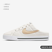 NIKE 耐克 官方正品COURT LEGACY NN男女复古运动板鞋DH3162-100