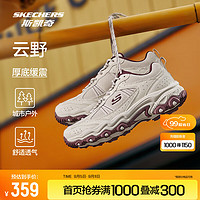 斯凯奇（Skechers）云野 | 登山徒步鞋 户外登山鞋女抓地防护耐磨网布透气运动鞋 自然色/酒红色/NTBG 37