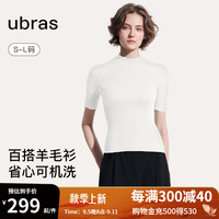 ubras24年可机洗羊毛肌底衣上衣内搭女保暖内衣打底 【半高领短袖】白色 S