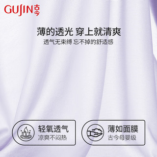 古今 GUJIN冰丝面膜内裤女薄款无痕内衣7A抗菌性感大码透气速干短裤 【3条装】经典黑*3 均码（90-140斤）