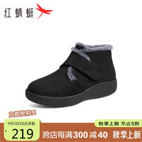 红蜻蜓 RED DRAGONFLY妈妈棉鞋2024冬款加绒保暖中老年短靴防滑WTC34087