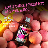 88VIP：江小白 果立方蜜桃味15度100ml