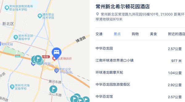 涵盖中秋国庆!至高加赠32500积分,一晚回血近千元!飞猪希尔顿全国95家酒店积分闪促