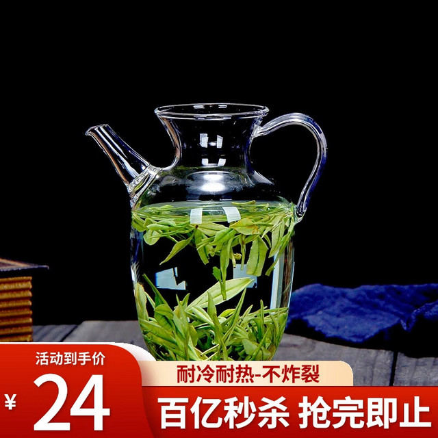 高茗（gaoming） 仿宋茶壶小早执壶耐热茶具泡绿茶器透明小号醒酒壶玻璃壶 小早壶300ml