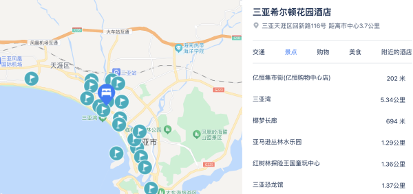 涵盖中秋国庆!至高加赠32500积分,一晚回血近千元!飞猪希尔顿全国95家酒店积分闪促