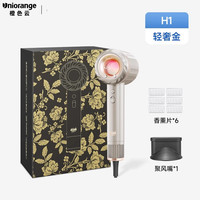 niorange 橙色云 炫彩款高速吹风机家用速干护发负离子