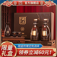 衡水老白干 香型白酒67度古法20礼盒500ml*2瓶纯粮酿造送礼送酒具