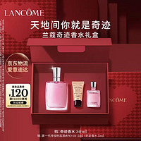 LANCOME 兰蔻 奇迹女士浓香水 EDP 30ml