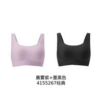 网易严选网易严选一片式内衣无尺码文胸大胸显瘦舒适收副乳运动内...