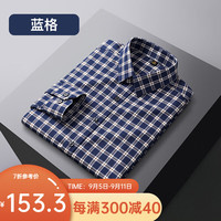 凡客诚品衬衫男春秋季长袖休闲商务格子衬衫PC2422