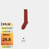 健将长筒压力瘦腿袜女保暖小腿袜子高筒防下滑配裙子靴子 啡红【1双装】 无规格