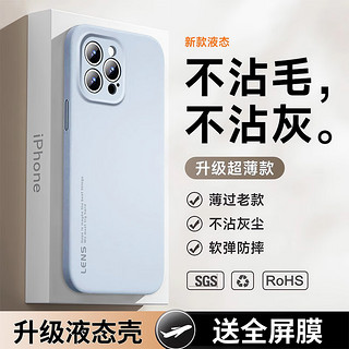 梦想可嘉 适用苹果13pro手机壳 iphone13pro保护套镜头全包防摔超薄亲肤液态硅胶软壳简约男女款 远峰蓝 亲肤手感丨赠全屏膜