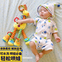 移动端、京东百亿补贴：HAPPY MONKEY 开心美猴王 婴儿摇铃婴儿车载安抚挂偶玩具0-1岁婴儿床挂件安全座椅床铃挂饰 新款长颈鹿