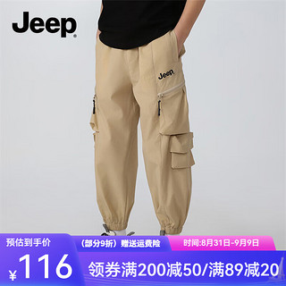 Jeep 吉普 童装儿童童装长裤2024夏季男童休闲百搭装束脚防蚊 浅杏 175cm