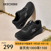 斯凯奇（Skechers）夏季男士缓震一脚蹬时尚简约休闲鞋户外厚底健步鞋216281 全黑色/BBK 42