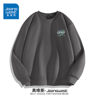 真维斯（Jeanswest）圆领卫衣男士重磅麂皮绒国风潮流上衣服秋冬男装休闲宽松外套 深灰 四列笔刷白_K XL