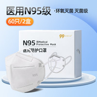 PTKT 医用N95灭菌级防护口罩白色60片/2盒