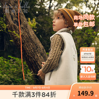 戴维贝拉（DAVE＆BELLA）儿童仿羊羔毛马甲保暖女童无袖上衣小男孩衣服中大童背心冬装 米白 110cm(身高100-110cm)