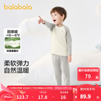 巴拉巴拉儿童秋衣秋裤男女童内衣套装秋季小中大童打底棉毛衫宝宝内搭睡衣 灰白色调00321 120cm