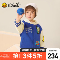 B.Duck【新品】小黄鸭童装男童外套连帽针织衫秋季儿童棒球服休闲