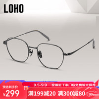                                     LOHO超轻纯钛防蓝光眼镜精致多边形镜架专业配近视护目LH0... 1.60防蓝光镜片50-500度 枪色