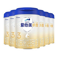 Aptamil 爱他美 卓萃升级版爱他美卓傲幼儿配方奶粉3段(12-36月龄)800g*6