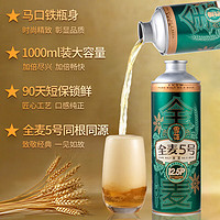 88VIP：SNOWBEER 雪花 全麦5号 马口铁 拉格啤酒 1L*6罐