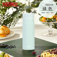 THERMOS 膳魔师 JMZ-481 保温杯 480ml 军绿色