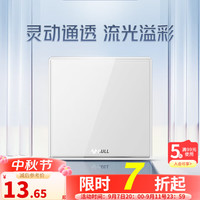 公牛（BULL）开关插座/网络插座/有机玻璃/带开关插座/86型/空调插座G62浅月白 空白面板