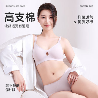 婧麒低腰内裤精梳棉女怀孕初期用品孕中期孕晚期夏季 浅粉色 1条装 L