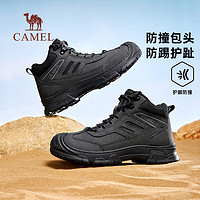 骆驼（CAMEL）2024冬季男靴高帮加绒保暖厚底舒适耐磨户外靴 G14W307617 非酶棕 41