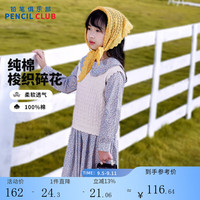 铅笔俱乐部童装2024年秋装女童连衣裙中大童长袖碎花裙子儿童田园风裙 粉绿 110cm