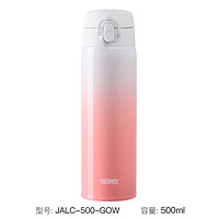 THERMOS 膳魔师 JNL-500-GPL 保温杯 500ml 天蓝色