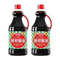 88VIP：厨邦 酱油 1.25L*2 特级生抽