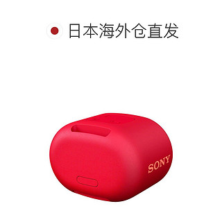 自营｜SONY SRS-XB01-R无线便携式扬声器蓝牙SRSXB01R索尼播放