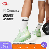 LI-NING 李宁 韦德全城12 ENCORE丨篮球鞋男鞋轻量高回弹专业比赛鞋ABAU029