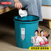 MOYOU 魔柚 压圈垃圾桶北欧风创意垃圾桶 家用垃圾筒客厅卧室厨房卫生间塑料桶大号 压圈无盖纸篓14L 北欧蓝