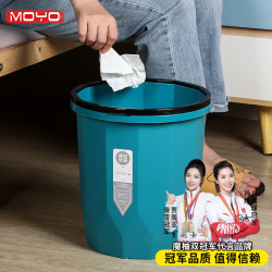 MOYOU 魔柚 压圈垃圾桶北欧风创意垃圾桶 家用垃圾筒客厅卧室厨房卫生间塑料桶大号 压圈无盖纸篓14L 北欧蓝